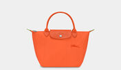 LE PLIAGE GREEN